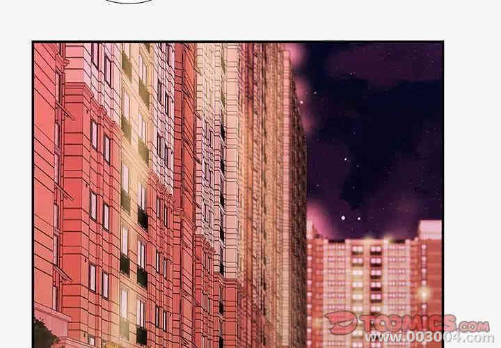 韩国漫画朋友以上，恋人未满韩漫_朋友以上，恋人未满-第14话在线免费阅读-韩国漫画-第2张图片