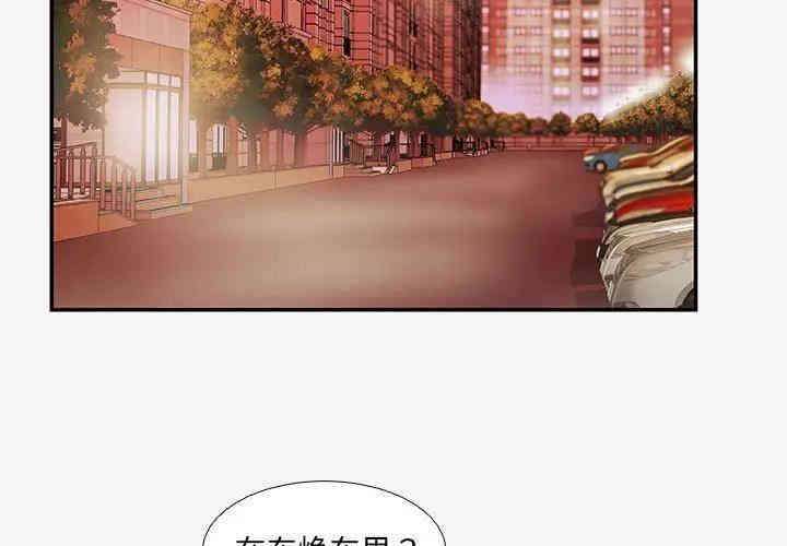 韩国漫画朋友以上，恋人未满韩漫_朋友以上，恋人未满-第14话在线免费阅读-韩国漫画-第3张图片