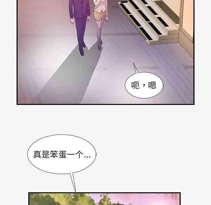 韩国漫画朋友以上，恋人未满韩漫_朋友以上，恋人未满-第14话在线免费阅读-韩国漫画-第5张图片