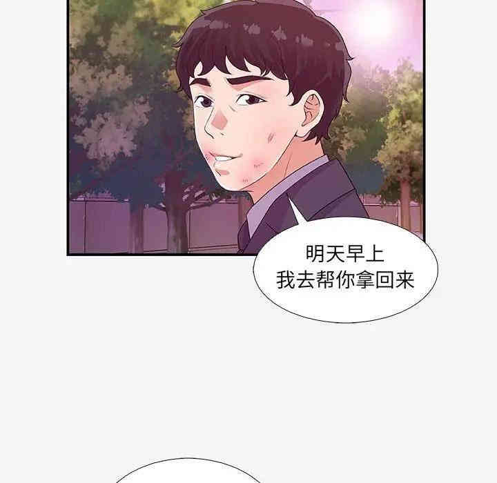 韩国漫画朋友以上，恋人未满韩漫_朋友以上，恋人未满-第14话在线免费阅读-韩国漫画-第6张图片