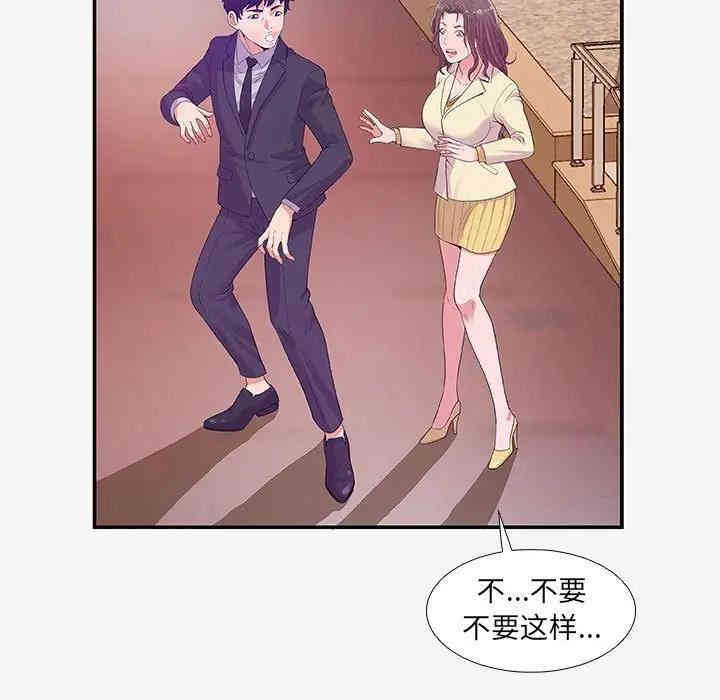 韩国漫画朋友以上，恋人未满韩漫_朋友以上，恋人未满-第14话在线免费阅读-韩国漫画-第9张图片