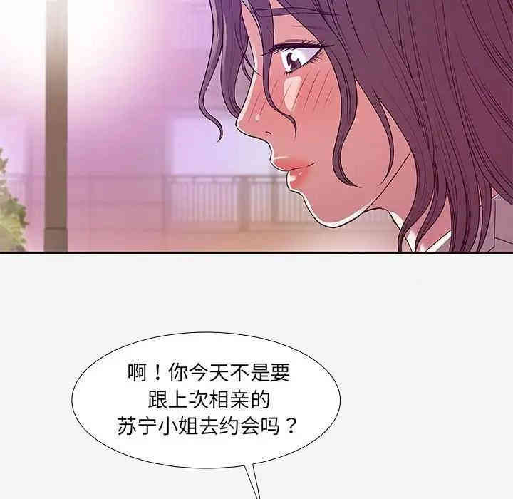 韩国漫画朋友以上，恋人未满韩漫_朋友以上，恋人未满-第14话在线免费阅读-韩国漫画-第12张图片