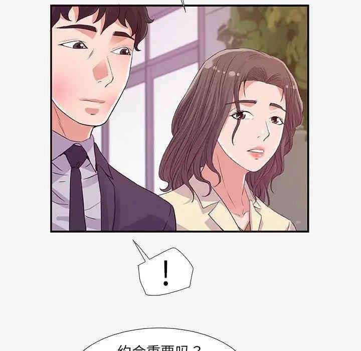 韩国漫画朋友以上，恋人未满韩漫_朋友以上，恋人未满-第14话在线免费阅读-韩国漫画-第13张图片
