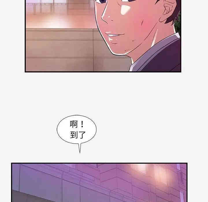 韩国漫画朋友以上，恋人未满韩漫_朋友以上，恋人未满-第14话在线免费阅读-韩国漫画-第18张图片