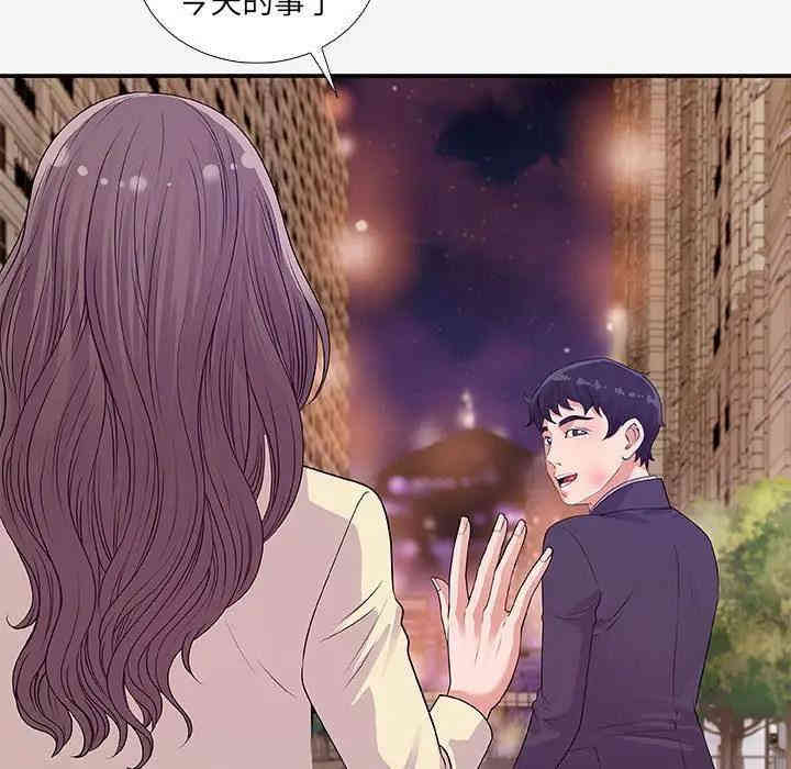 韩国漫画朋友以上，恋人未满韩漫_朋友以上，恋人未满-第14话在线免费阅读-韩国漫画-第21张图片