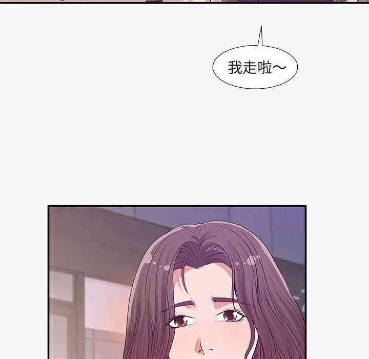韩国漫画朋友以上，恋人未满韩漫_朋友以上，恋人未满-第14话在线免费阅读-韩国漫画-第22张图片