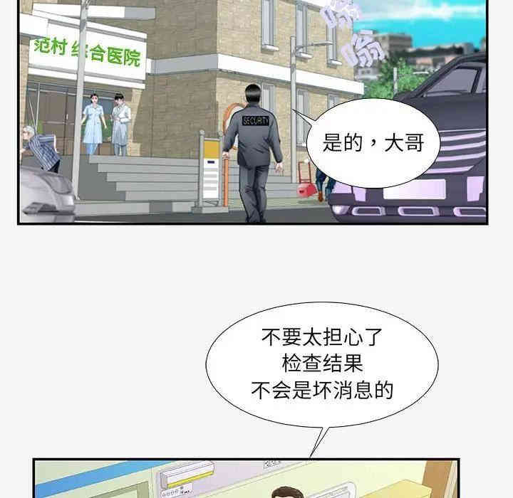 韩国漫画朋友以上，恋人未满韩漫_朋友以上，恋人未满-第14话在线免费阅读-韩国漫画-第28张图片