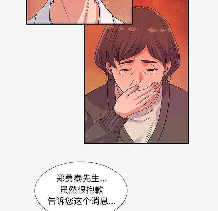 韩国漫画朋友以上，恋人未满韩漫_朋友以上，恋人未满-第14话在线免费阅读-韩国漫画-第37张图片