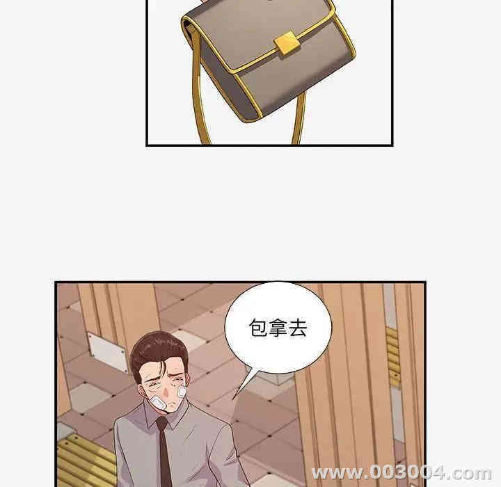 韩国漫画朋友以上，恋人未满韩漫_朋友以上，恋人未满-第14话在线免费阅读-韩国漫画-第50张图片