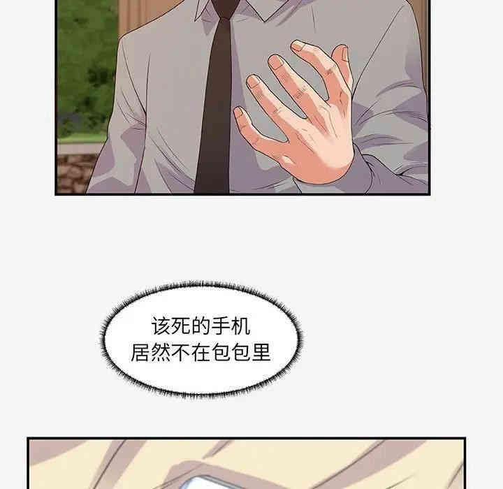 韩国漫画朋友以上，恋人未满韩漫_朋友以上，恋人未满-第14话在线免费阅读-韩国漫画-第54张图片