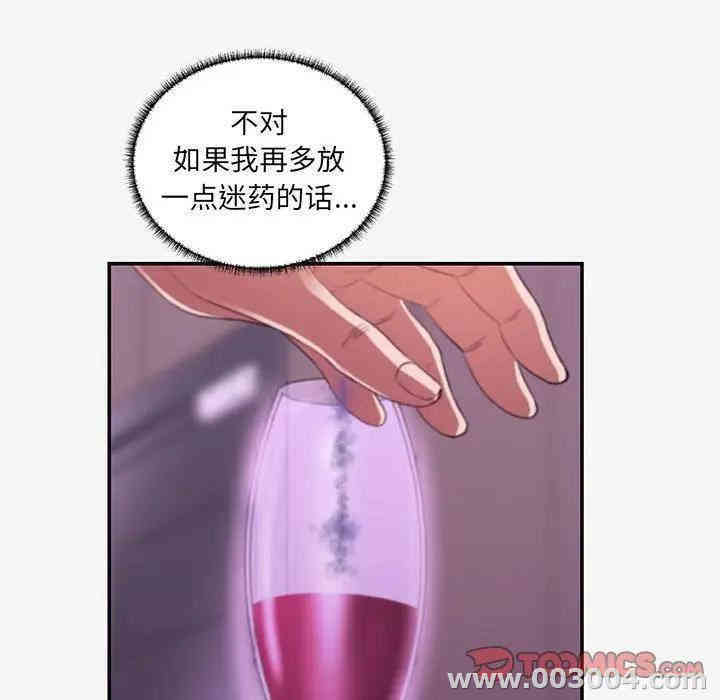 韩国漫画朋友以上，恋人未满韩漫_朋友以上，恋人未满-第14话在线免费阅读-韩国漫画-第56张图片