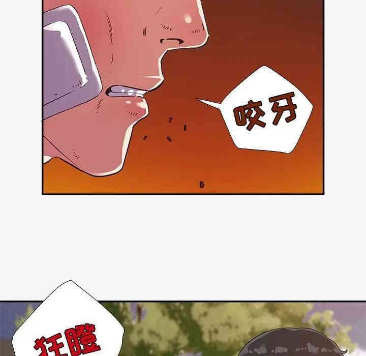 韩国漫画朋友以上，恋人未满韩漫_朋友以上，恋人未满-第14话在线免费阅读-韩国漫画-第65张图片