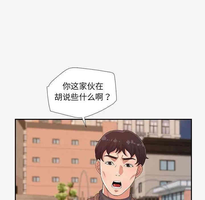 韩国漫画朋友以上，恋人未满韩漫_朋友以上，恋人未满-第14话在线免费阅读-韩国漫画-第70张图片