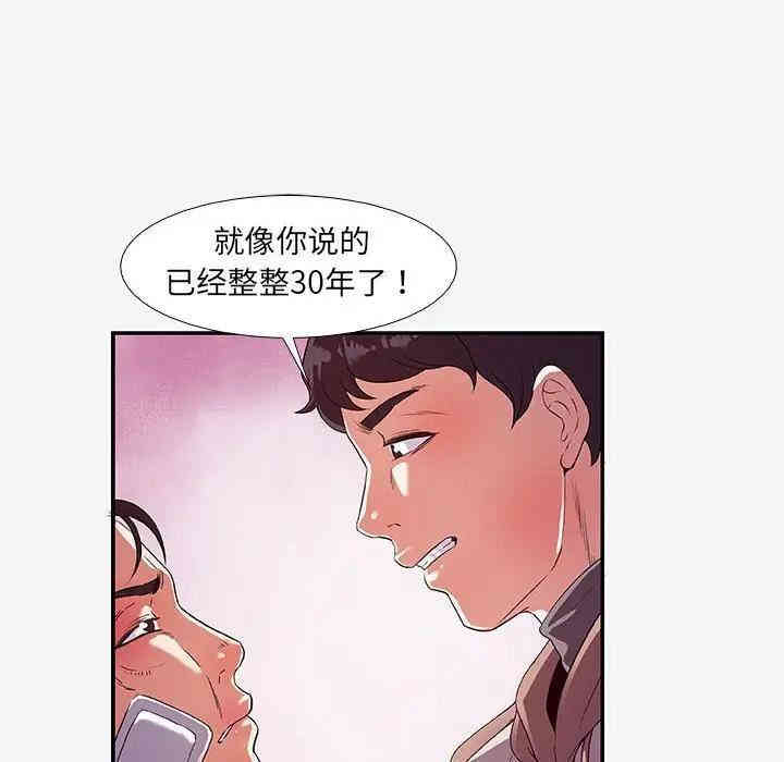韩国漫画朋友以上，恋人未满韩漫_朋友以上，恋人未满-第14话在线免费阅读-韩国漫画-第90张图片