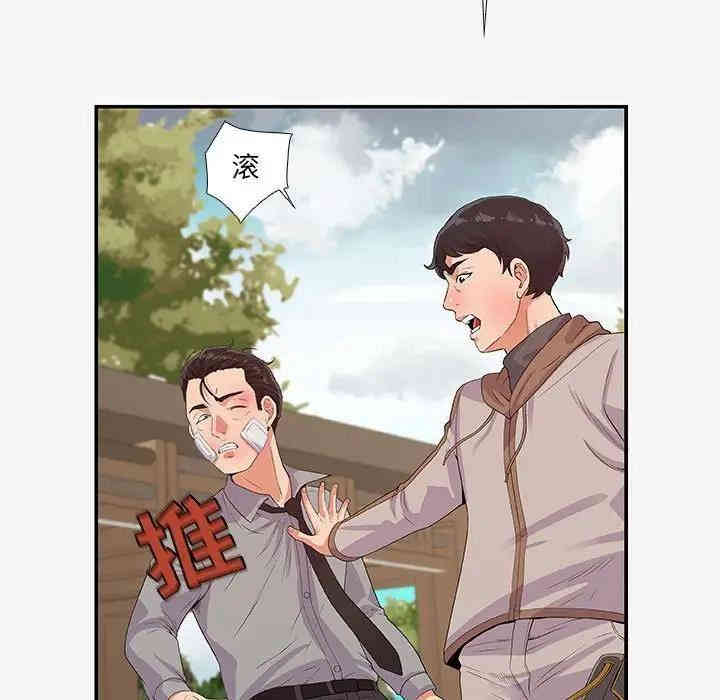韩国漫画朋友以上，恋人未满韩漫_朋友以上，恋人未满-第14话在线免费阅读-韩国漫画-第93张图片