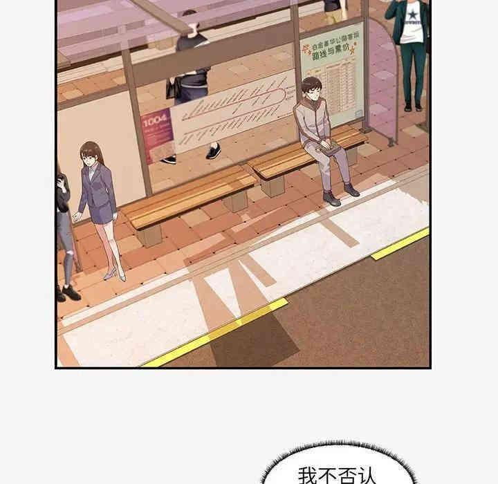 韩国漫画朋友以上，恋人未满韩漫_朋友以上，恋人未满-第14话在线免费阅读-韩国漫画-第96张图片