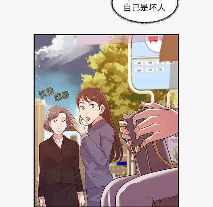 韩国漫画朋友以上，恋人未满韩漫_朋友以上，恋人未满-第14话在线免费阅读-韩国漫画-第97张图片