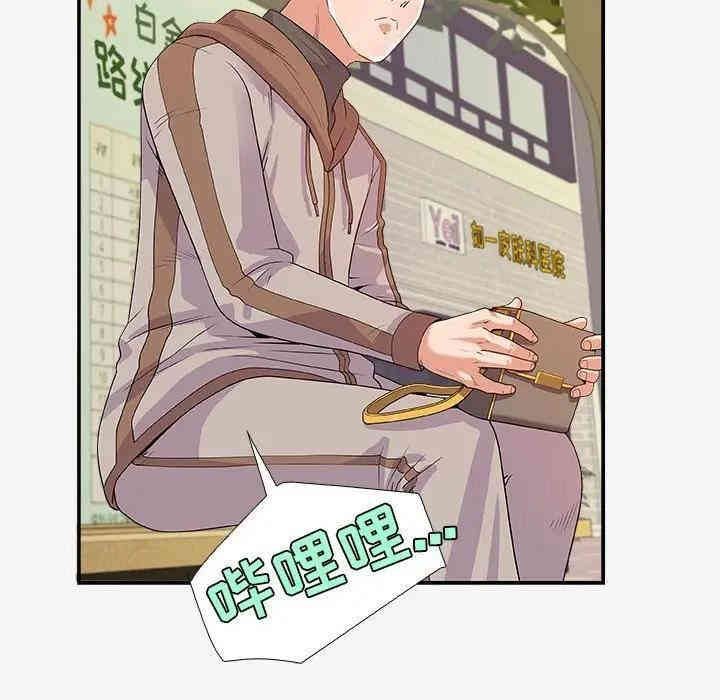 韩国漫画朋友以上，恋人未满韩漫_朋友以上，恋人未满-第14话在线免费阅读-韩国漫画-第100张图片