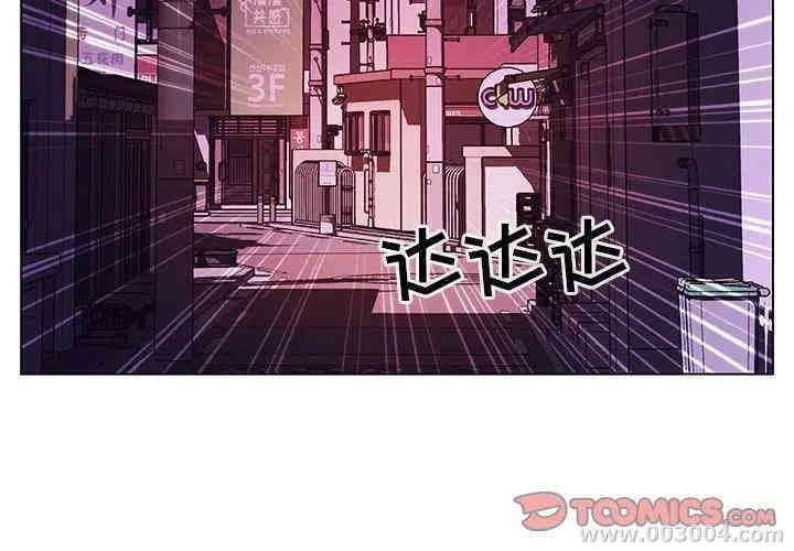 韩国漫画与上司的密约/秘密合约韩漫_与上司的密约/秘密合约-第21话在线免费阅读-韩国漫画-第4张图片