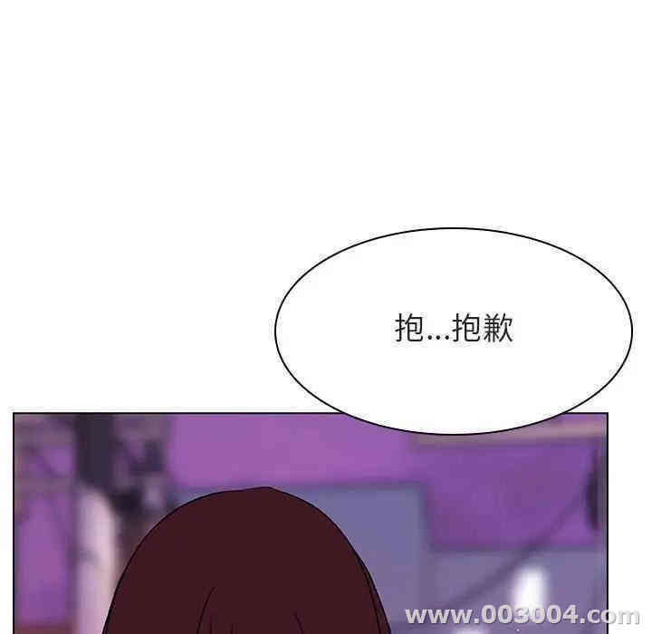 韩国漫画与上司的密约/秘密合约韩漫_与上司的密约/秘密合约-第21话在线免费阅读-韩国漫画-第16张图片