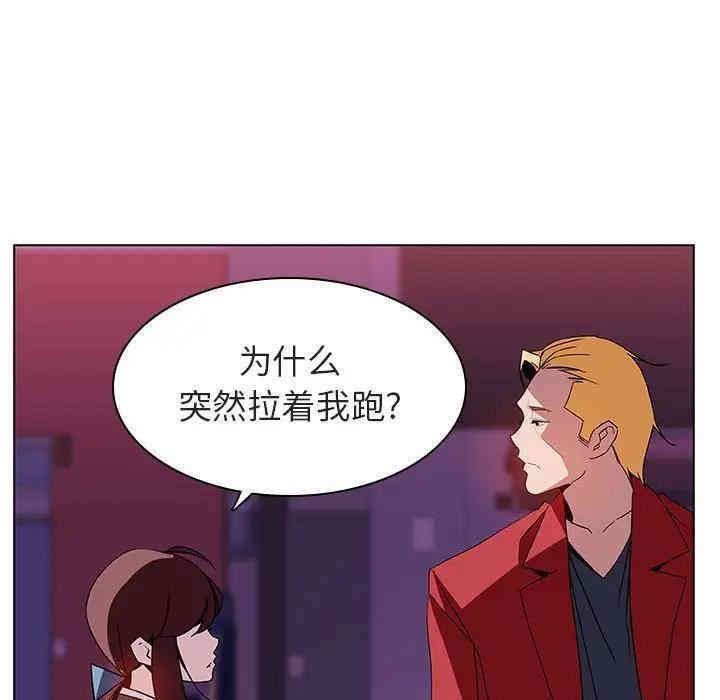 韩国漫画与上司的密约/秘密合约韩漫_与上司的密约/秘密合约-第21话在线免费阅读-韩国漫画-第19张图片