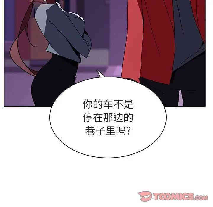 韩国漫画与上司的密约/秘密合约韩漫_与上司的密约/秘密合约-第21话在线免费阅读-韩国漫画-第20张图片