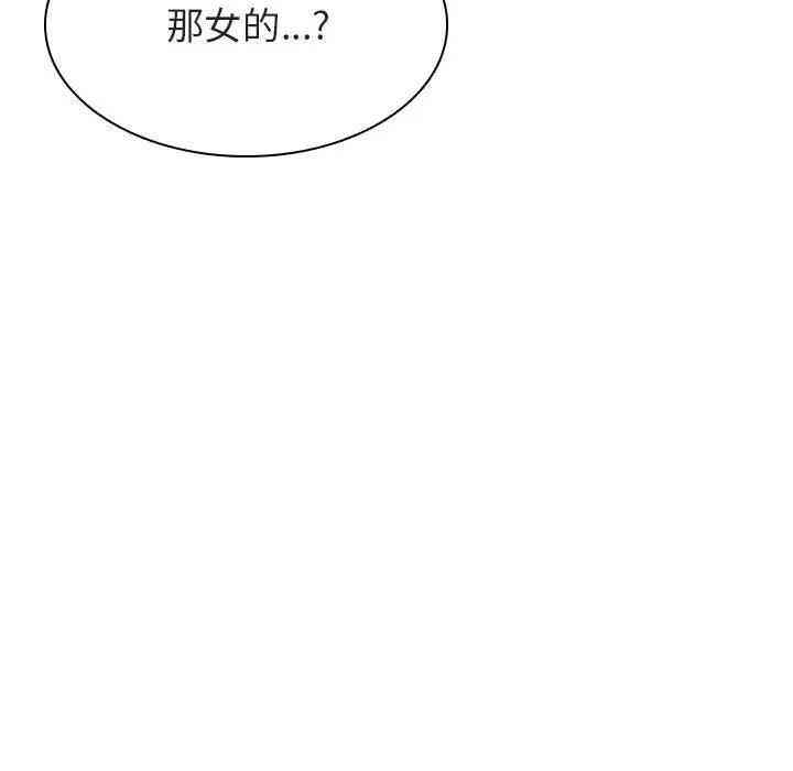 韩国漫画与上司的密约/秘密合约韩漫_与上司的密约/秘密合约-第21话在线免费阅读-韩国漫画-第23张图片