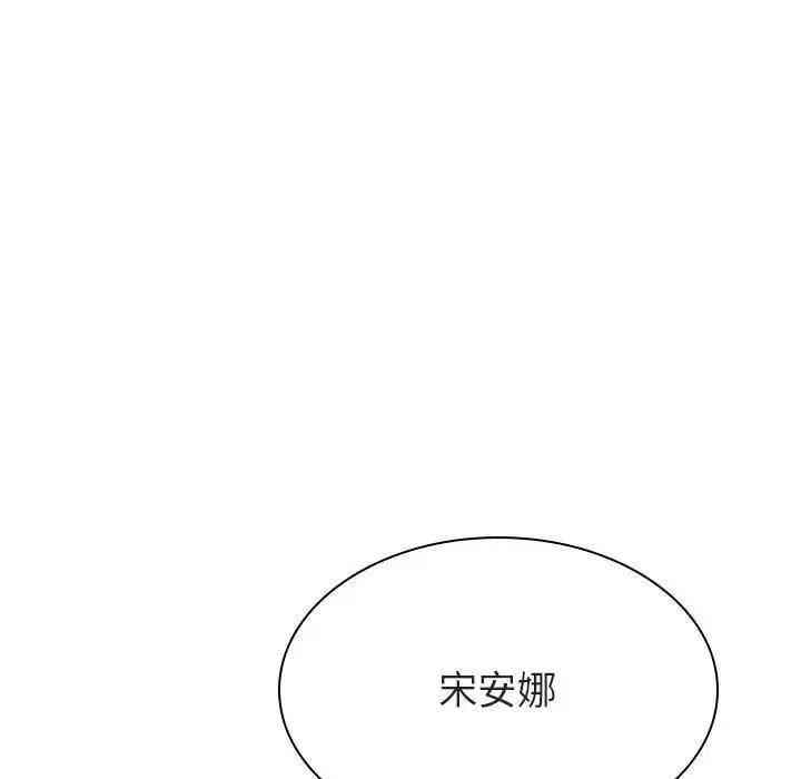 韩国漫画与上司的密约/秘密合约韩漫_与上司的密约/秘密合约-第21话在线免费阅读-韩国漫画-第25张图片