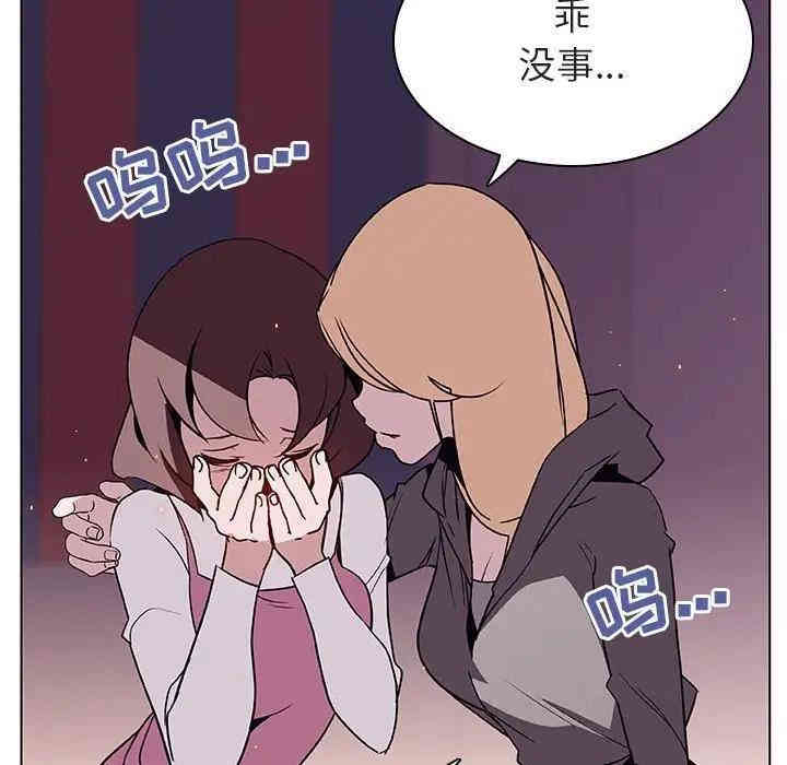 韩国漫画与上司的密约/秘密合约韩漫_与上司的密约/秘密合约-第21话在线免费阅读-韩国漫画-第30张图片