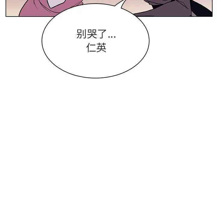 韩国漫画与上司的密约/秘密合约韩漫_与上司的密约/秘密合约-第21话在线免费阅读-韩国漫画-第31张图片