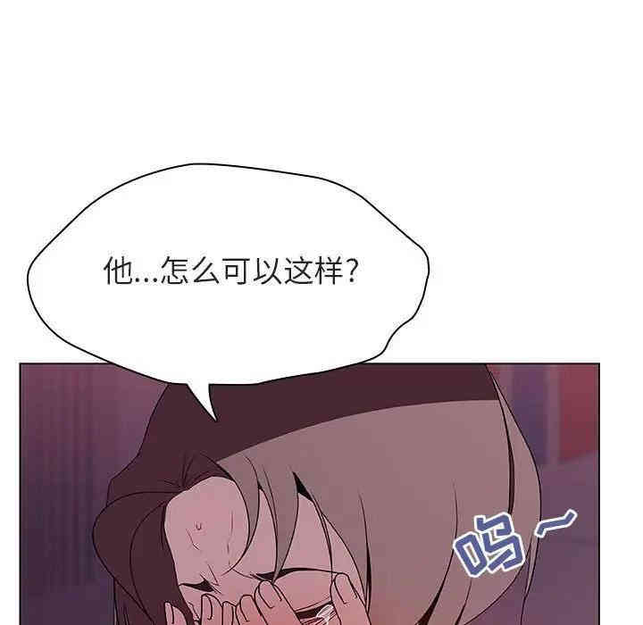 韩国漫画与上司的密约/秘密合约韩漫_与上司的密约/秘密合约-第21话在线免费阅读-韩国漫画-第32张图片