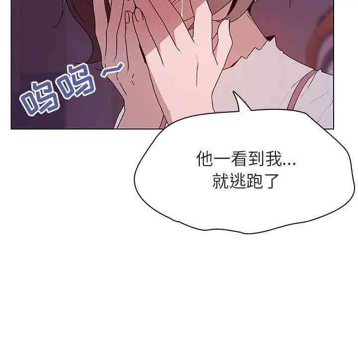 韩国漫画与上司的密约/秘密合约韩漫_与上司的密约/秘密合约-第21话在线免费阅读-韩国漫画-第33张图片