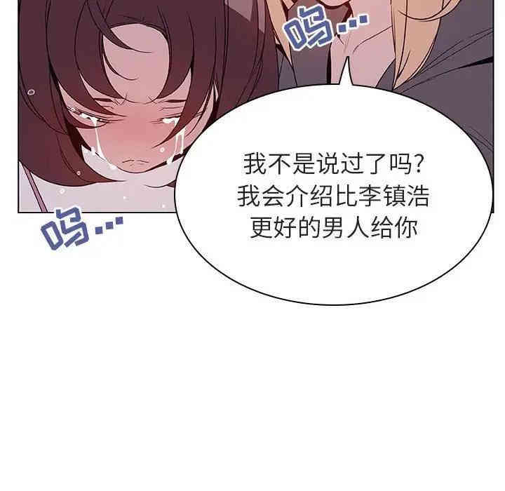 韩国漫画与上司的密约/秘密合约韩漫_与上司的密约/秘密合约-第21话在线免费阅读-韩国漫画-第35张图片