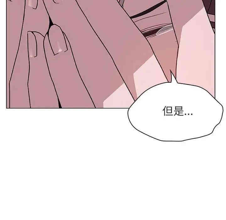 韩国漫画与上司的密约/秘密合约韩漫_与上司的密约/秘密合约-第21话在线免费阅读-韩国漫画-第37张图片