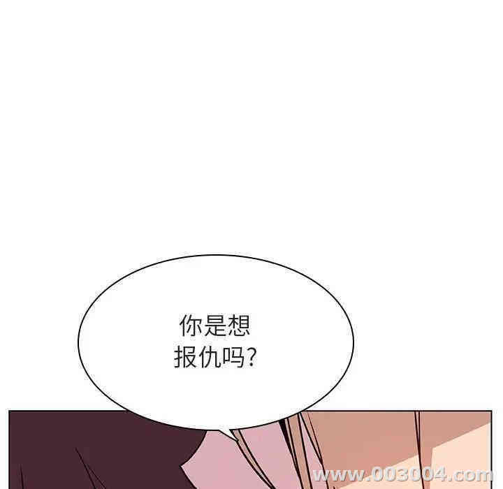 韩国漫画与上司的密约/秘密合约韩漫_与上司的密约/秘密合约-第21话在线免费阅读-韩国漫画-第40张图片