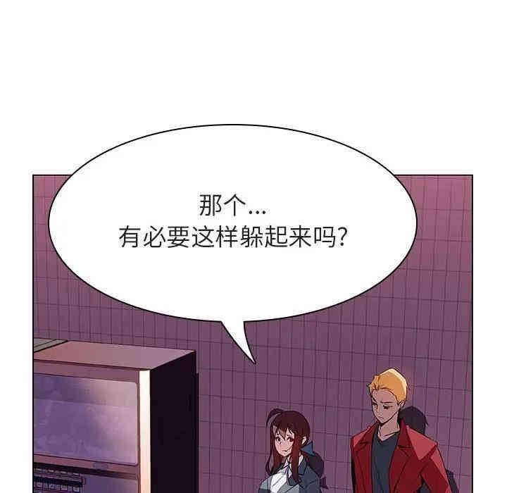 韩国漫画与上司的密约/秘密合约韩漫_与上司的密约/秘密合约-第21话在线免费阅读-韩国漫画-第55张图片