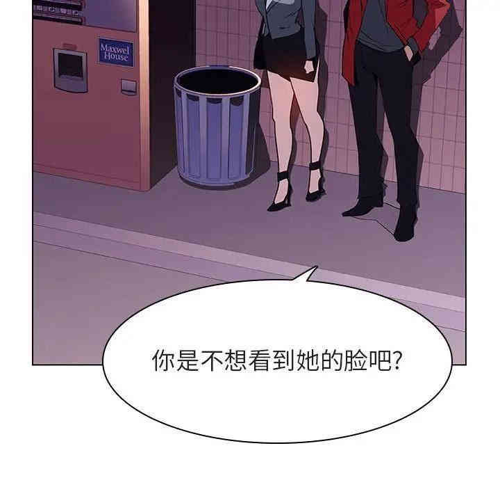 韩国漫画与上司的密约/秘密合约韩漫_与上司的密约/秘密合约-第21话在线免费阅读-韩国漫画-第56张图片