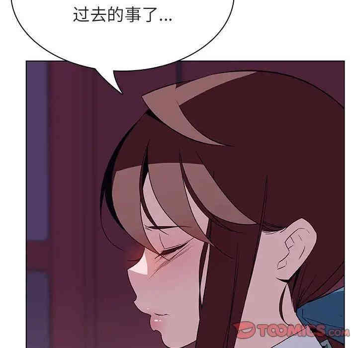 韩国漫画与上司的密约/秘密合约韩漫_与上司的密约/秘密合约-第21话在线免费阅读-韩国漫画-第60张图片