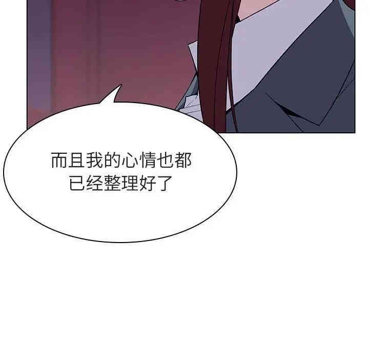 韩国漫画与上司的密约/秘密合约韩漫_与上司的密约/秘密合约-第21话在线免费阅读-韩国漫画-第61张图片