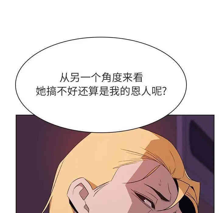 韩国漫画与上司的密约/秘密合约韩漫_与上司的密约/秘密合约-第21话在线免费阅读-韩国漫画-第62张图片