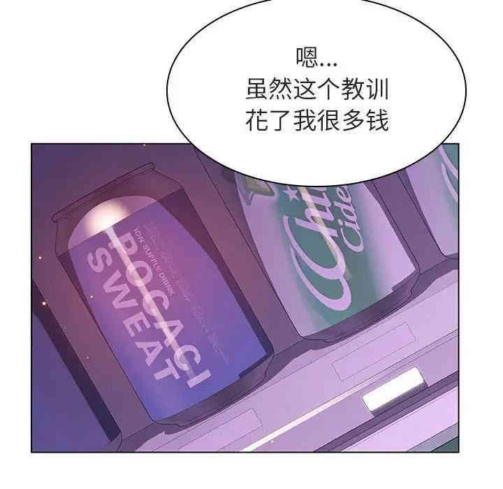 韩国漫画与上司的密约/秘密合约韩漫_与上司的密约/秘密合约-第21话在线免费阅读-韩国漫画-第67张图片