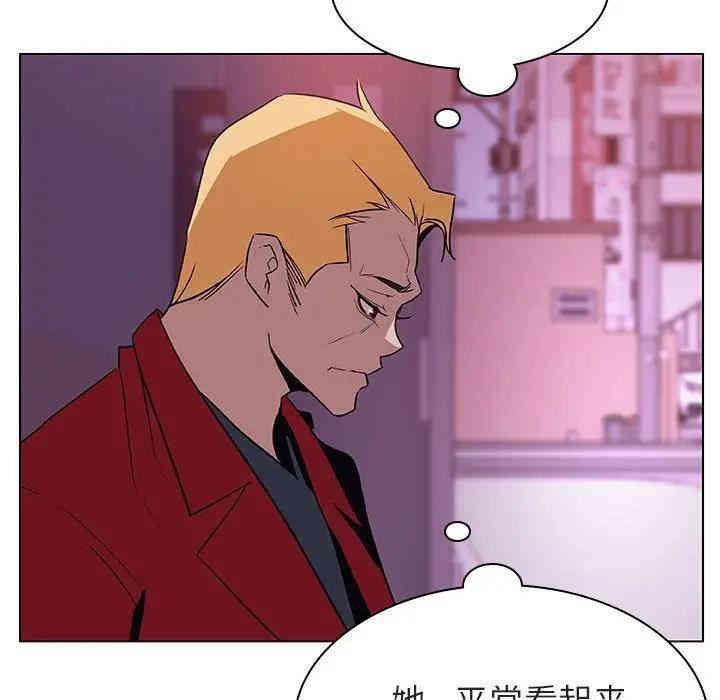 韩国漫画与上司的密约/秘密合约韩漫_与上司的密约/秘密合约-第21话在线免费阅读-韩国漫画-第74张图片