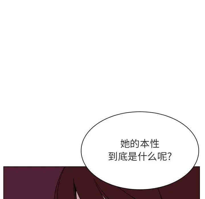 韩国漫画与上司的密约/秘密合约韩漫_与上司的密约/秘密合约-第21话在线免费阅读-韩国漫画-第109张图片