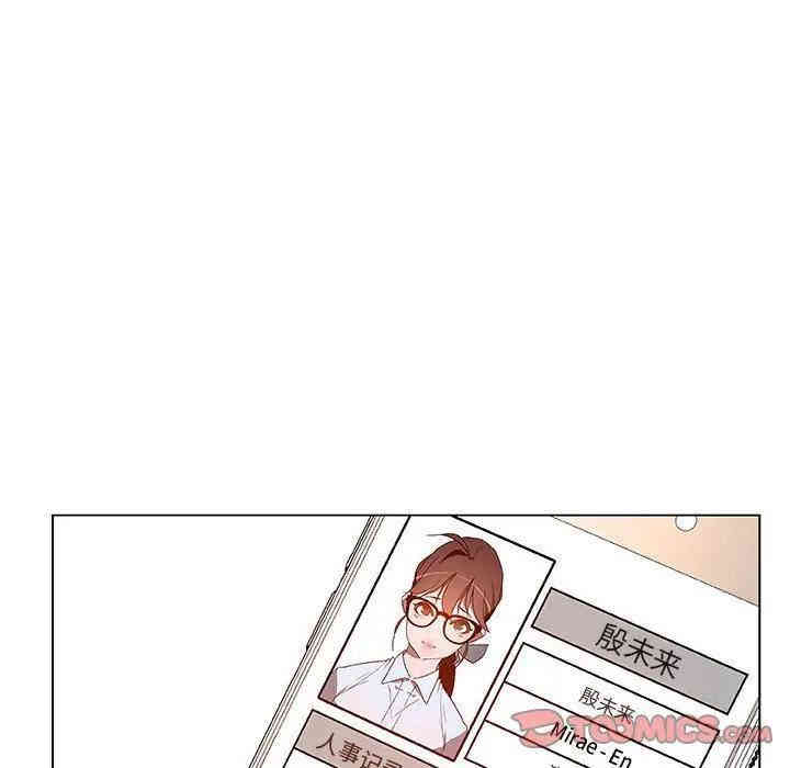 韩国漫画与上司的密约/秘密合约韩漫_与上司的密约/秘密合约-第21话在线免费阅读-韩国漫画-第116张图片