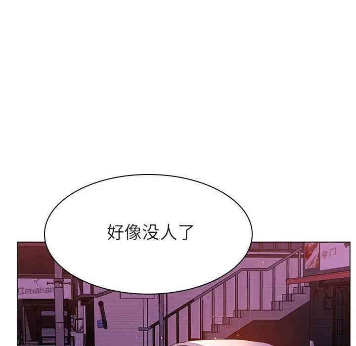 韩国漫画与上司的密约/秘密合约韩漫_与上司的密约/秘密合约-第21话在线免费阅读-韩国漫画-第126张图片