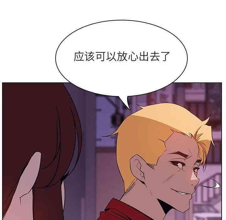 韩国漫画与上司的密约/秘密合约韩漫_与上司的密约/秘密合约-第21话在线免费阅读-韩国漫画-第128张图片