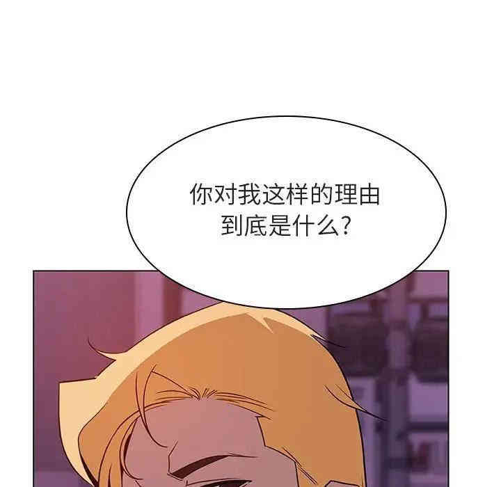 韩国漫画与上司的密约/秘密合约韩漫_与上司的密约/秘密合约-第21话在线免费阅读-韩国漫画-第137张图片