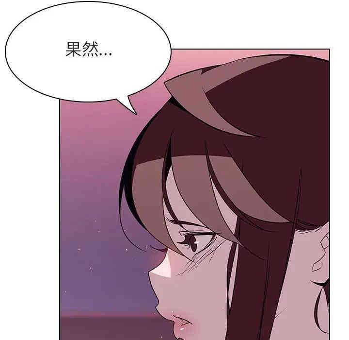 韩国漫画与上司的密约/秘密合约韩漫_与上司的密约/秘密合约-第21话在线免费阅读-韩国漫画-第141张图片