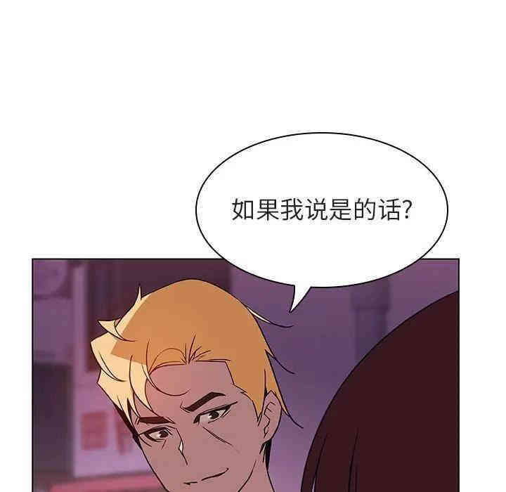 韩国漫画与上司的密约/秘密合约韩漫_与上司的密约/秘密合约-第21话在线免费阅读-韩国漫画-第143张图片