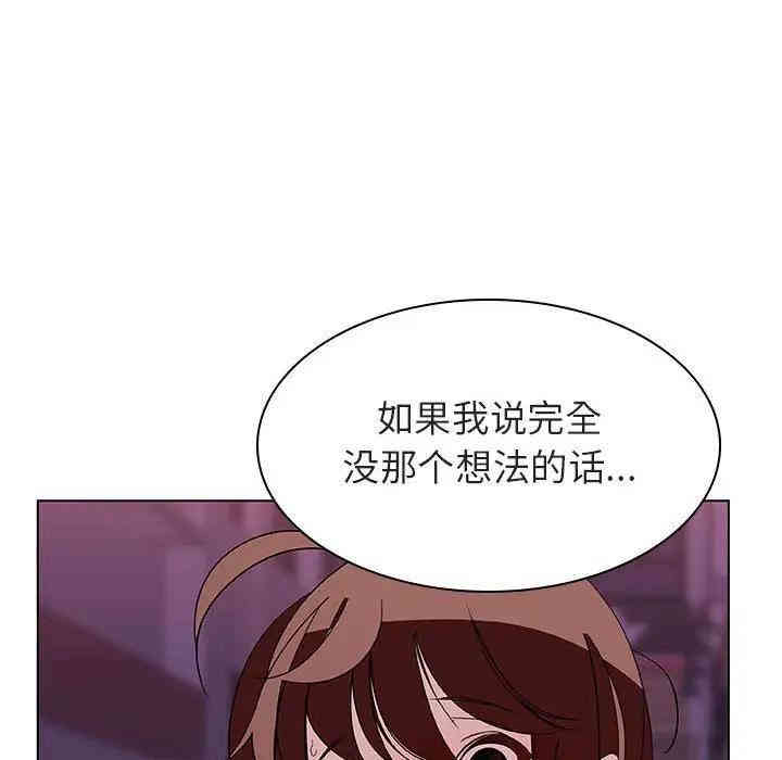 韩国漫画与上司的密约/秘密合约韩漫_与上司的密约/秘密合约-第21话在线免费阅读-韩国漫画-第146张图片